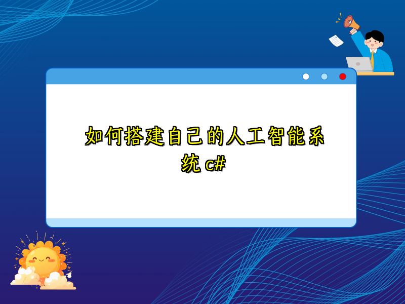 详细步骤与实用技巧解析