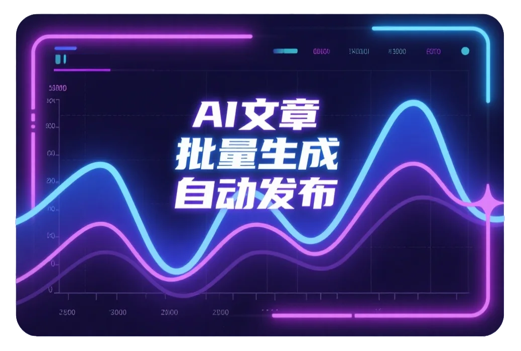 久优SEO